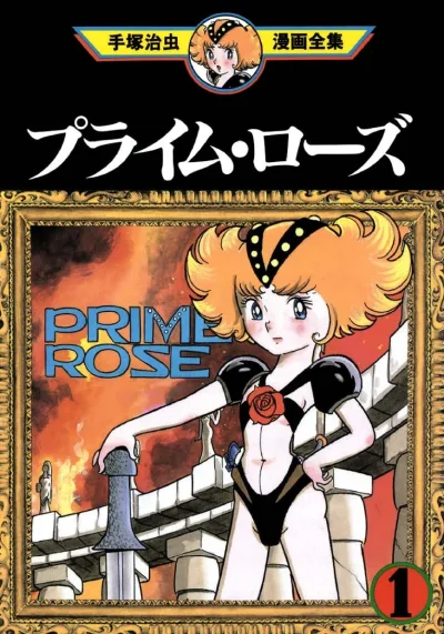 Cover of Volume #1