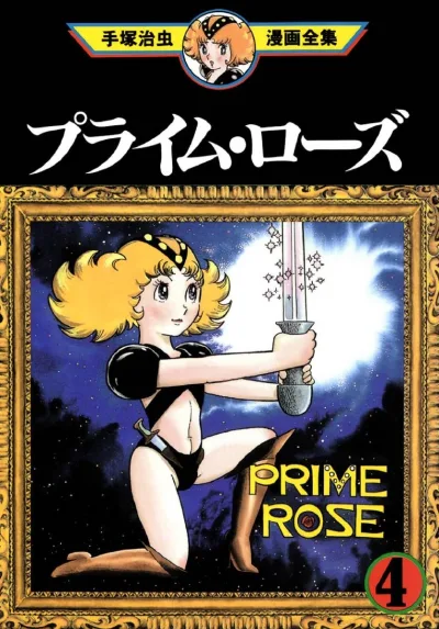 Cover of Volume #4