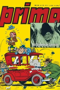 Issue #197312