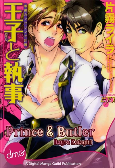 Cover of Vol. 1