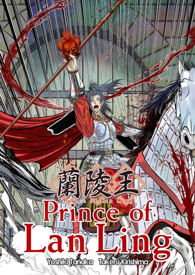 Cover of Vol. 4