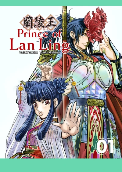 Cover of Vol. 1