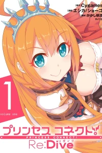 Volume One