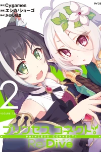 Volume Two