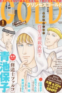 Issue #201401
