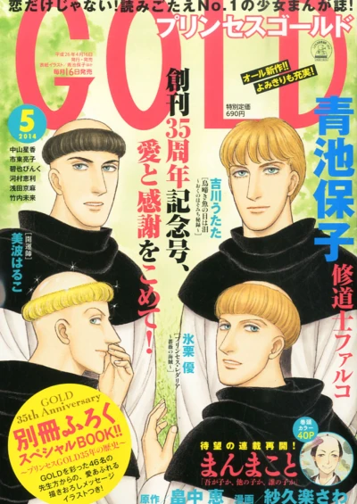 Cover of Volume #201405