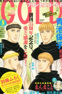 Issue #201405