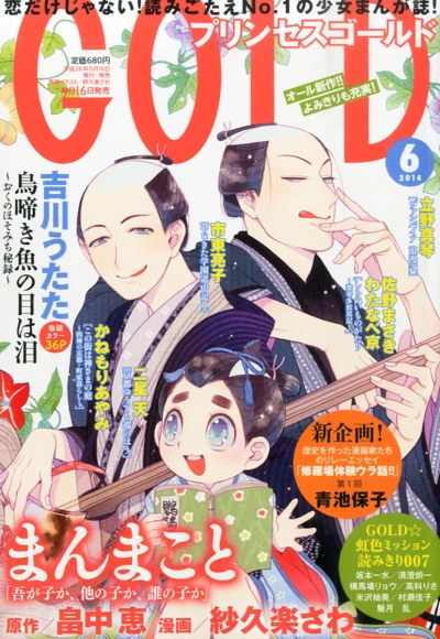 Cover of Volume #201406