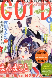 Issue #201406