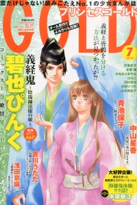 Issue #201407