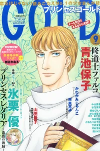 Issue #201409
