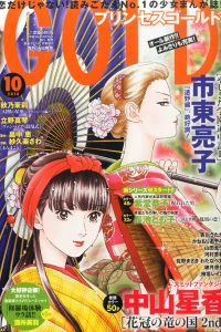 Issue #201410
