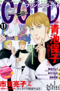 Issue #201411