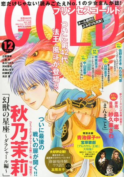 Cover of Volume #201412