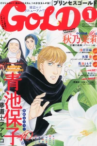 Issue #201501