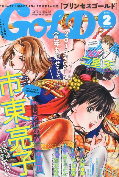 Cover of Volume #201502