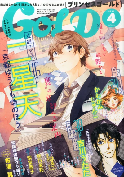 Cover of Volume #201504