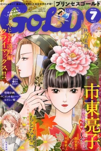 Issue #201507
