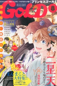 Issue #201508