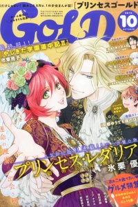 Issue #201510