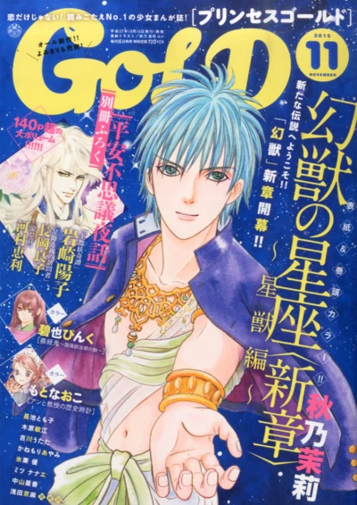 Cover of Volume #201511