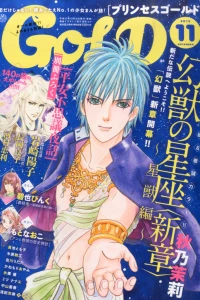 Issue #201511