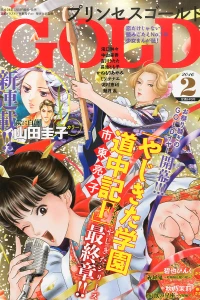 Issue #201602