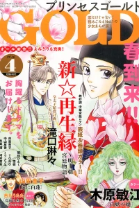 Issue #201604
