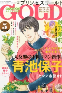 Issue #201605