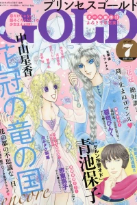 Issue #201607