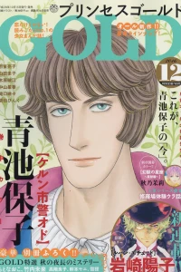 Issue #201612