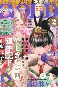 Issue #201702