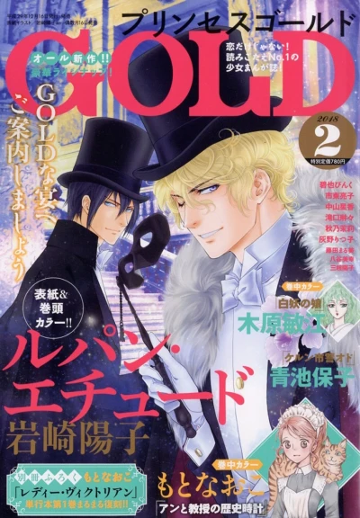 Cover of Volume #201802