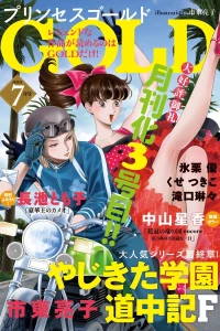 Issue #201807
