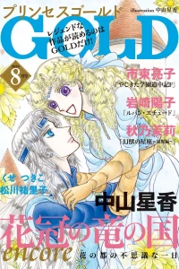 Issue #201808
