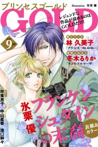 Issue #201809
