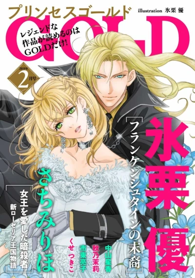 Cover of Volume #201902