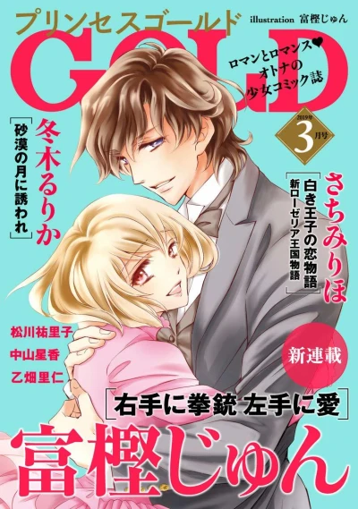 Cover of Volume #201903