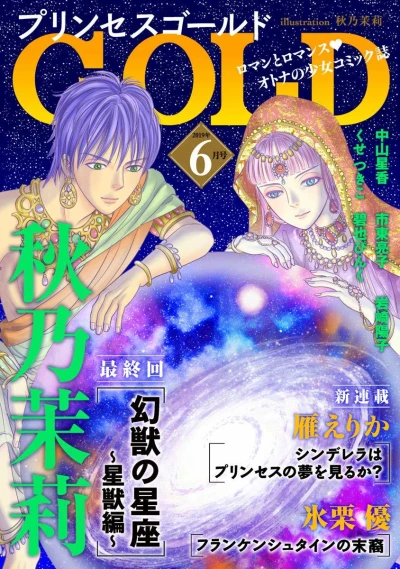 Cover of Volume #201906