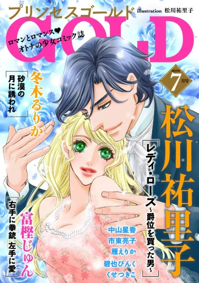 Cover of Volume #201907