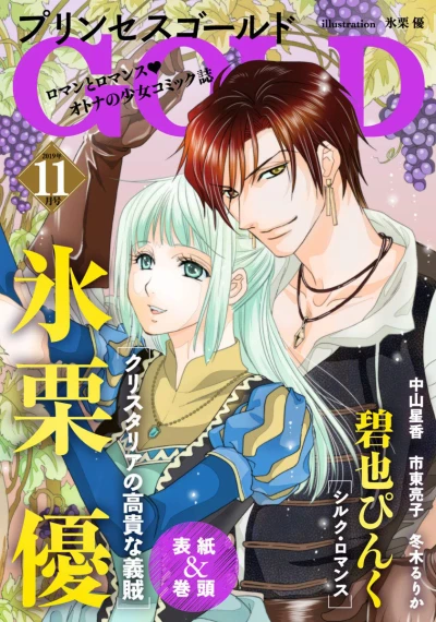 Cover of Volume #201911