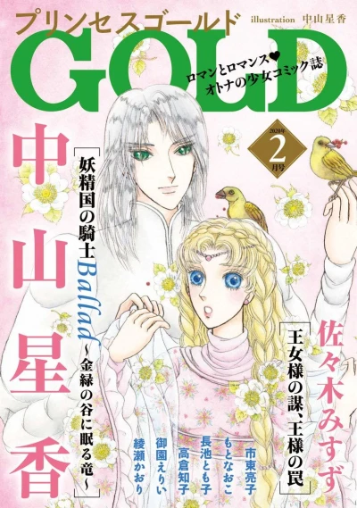 Cover of Volume #202002