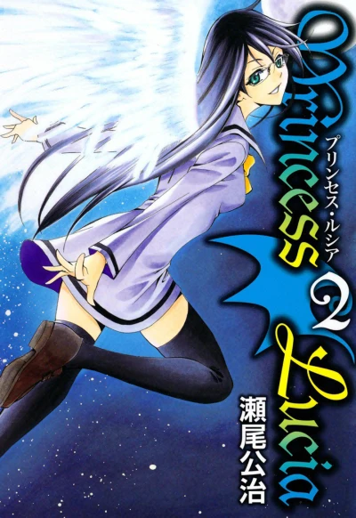Cover of Vol. 2