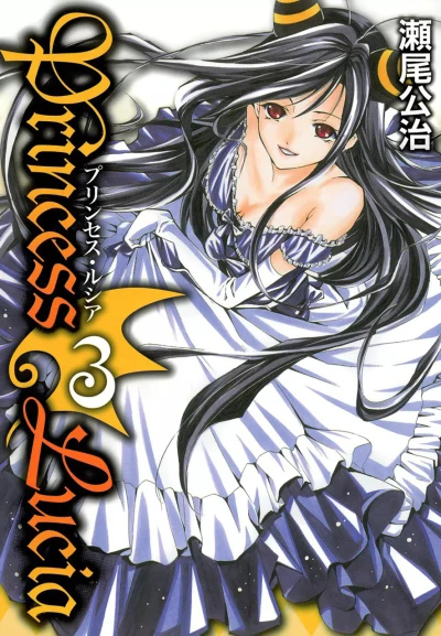 Cover of Vol. 3