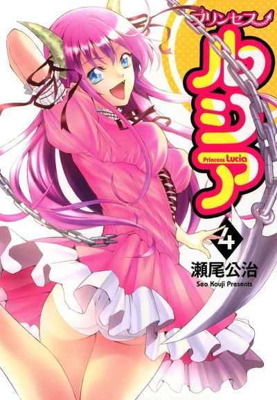 Cover of Vol. 4