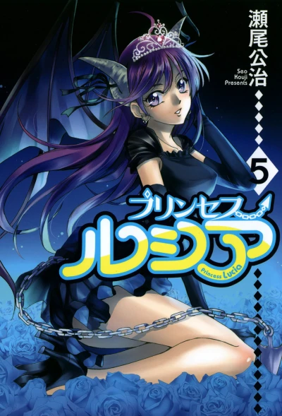 Cover of Vol. 5