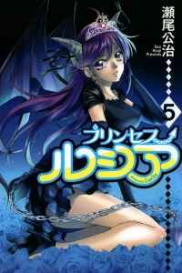 Vol. 5