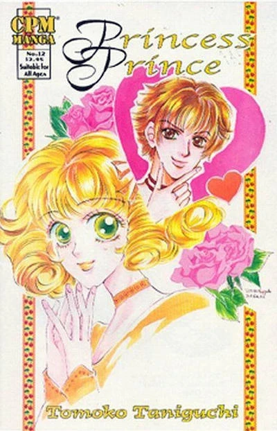 Cover of Volume #12