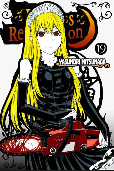 Cover of Vol. 19