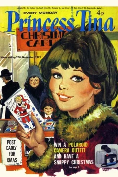 Issue #19711127
